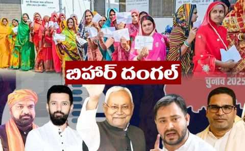 Bihar Election 2025 What does huge women voter turnout mean14