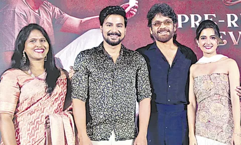 Gatha Vaibhavam Movie Pre Release Event Chief Guest King Nagarjuna