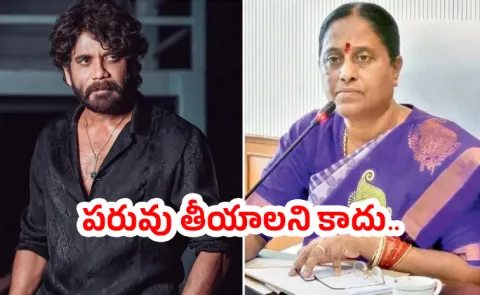 Konda Surekha Again Comments On Nagarjuna akkineni Family