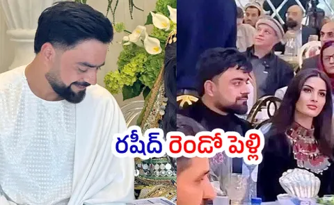 Rashid Khan confirms second marriage