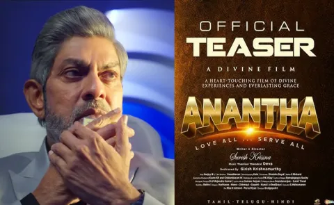 Puttaparthi Sathya Sai Baba Glory Ananta Movie Teaser Out