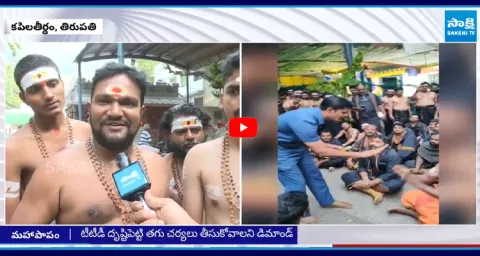 Insult to Ayyappa Swami Devotees In Kapila Theertham 1
