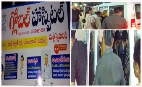 Kidney Racket: Global Hospital In madanapalle Seized