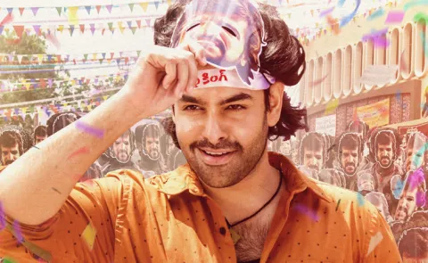 Ram Pothineni Andhra King Taluka Mass Song out now
