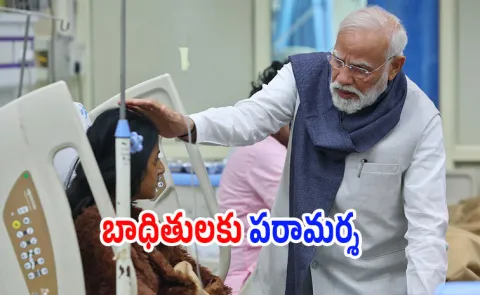 PM Modi Visits Victims At LNJP Hospital, Assures Support13