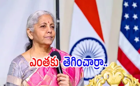 99 Lakh Duped From Retired LIC Officer Using Fake Arrest Warrant With Nirmala Sitharaman Signature