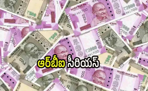 one lakh crore fat finger error at Karnataka Bank is drawing RBI’s attention15