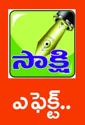 అమ్మా నేనెందుకు ఇలా..
