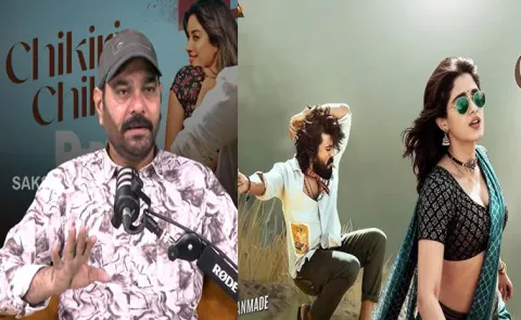 Peddi Movie Chikiri Chikiri Song Lyricist Balaji Interesting Comments