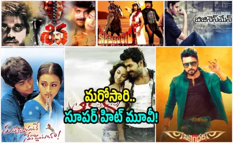 Shiva To Sikandar Six Movies Ready To Re Release In November