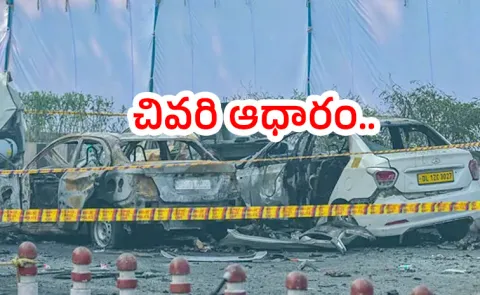 T-shirts helped families of victims confirm their worst fear