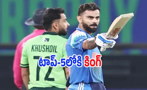 Virat Kohli overtakes Pakistan star to move into top 5 in ICC ODI Rankings6