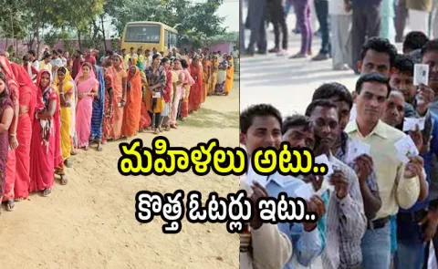 Axis My India Exit Poll: More Women Voted For NDA