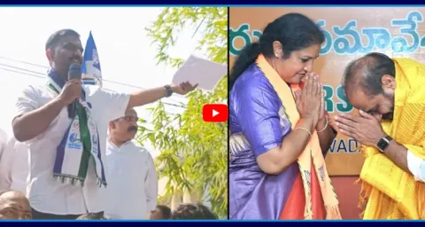 Kethireddy Venkatarami Reddy Satires On Chandrababu Govt 3