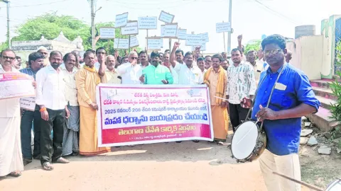 చేనేత రుణమాఫీ అమలు చేయాలి 