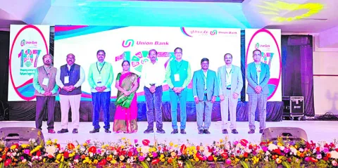 యూనియన్‌ బ్యాంక్‌ వ్యవస్థాపక దినోత్సవం