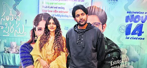 మేల్‌ ఫెర్టిలిటీపై చర్చించాం