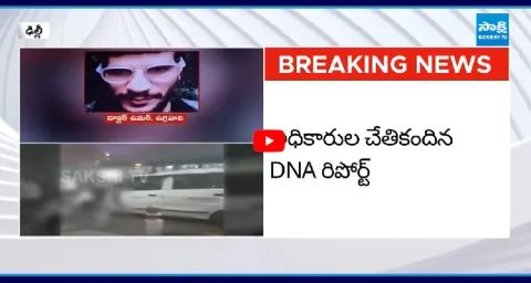 DNA Test Confirms Dr Umar Drove The i20 That Car Exploded Near Red Fort 1