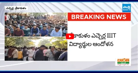 Etcherla IIIT Student Protest In Etcherla Srikakulam District 2