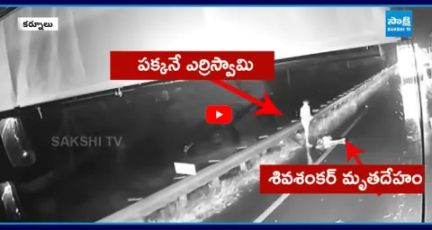 Shocking CCTV Video Revealed I Kurnool Bus Accident 5