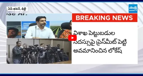 Nara Lokesh Insults Telugu Media Reporters In Delhi 3