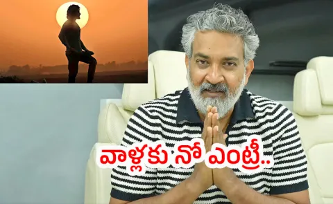 Rajamouli comments on SSMB29 globe trotter event