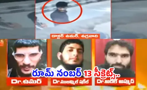 Shocking Details Of Terror Plots In Umar Diary