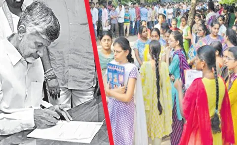 Chandrababu Naidu No other job creation except dsc 