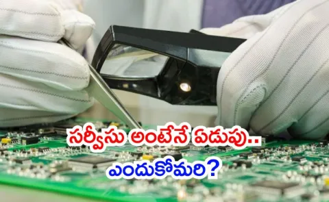 why many companies are not interested providing services their products