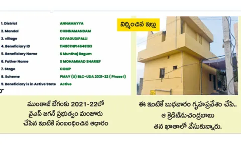 Chandrababu Naidu has not sanctioned a single house in 17 months