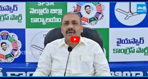 Kakani Govardhan Reddy About YSRCP Praja Udyamam Rally Grand Success 1