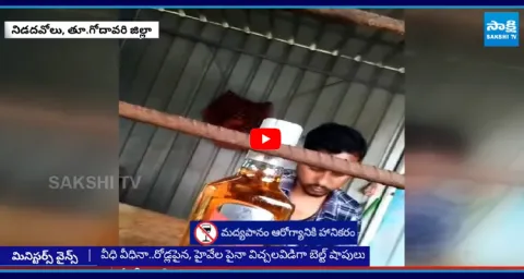 TDP Belt Shop Scam At Nidadavolu  1