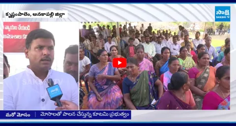 YS jagan Supports Krishnampalem Villagers Against Kutami Leaders Conspiracy 1