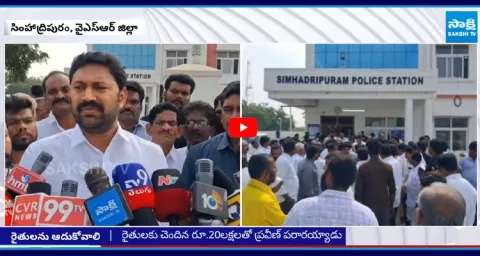 Avinash Reddy Mass Warning To Agriculture Assistant Praveen  1