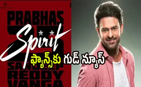 Sandeep Reddy Vanga and Prabhas Spirit Latest Update On shooting