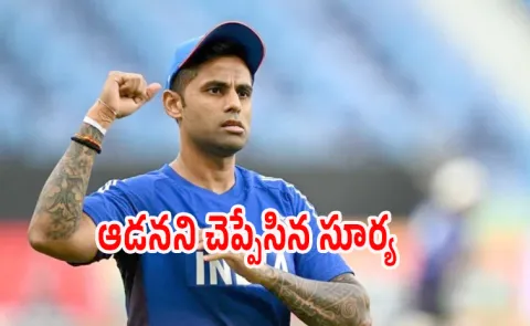 SKY, Dube to skip Ranji Trophy to prepare for IND vs SA T20Is