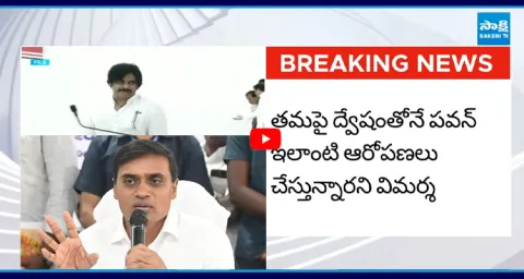 MP Mithun Reddy Challenge to Pawan Kalyan over Mangalampeta Lands 1