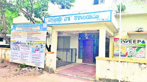 పైసలిస్తేనే ఫైలు కదిలేది..!