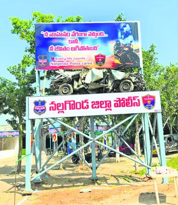 ‘నీ వాహనం వేగంగా వెళుతుంది.. కానీ నీ జీవితం ఆగిపోతుంది’