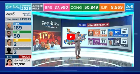 NDA Strike Rate In Bihar Assembly Elections 1