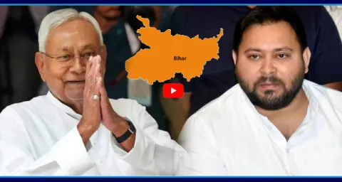 NDA Cross 200 Mark In Bihar Election Results 1