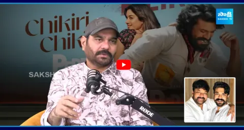 Chikiri Chikiri Song Lyricist Balaji Exclusive Interview 1