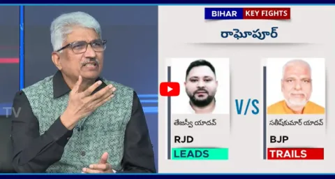 Devulapalli Amar Key Comments On Bihar Exit Poll Surveys  1