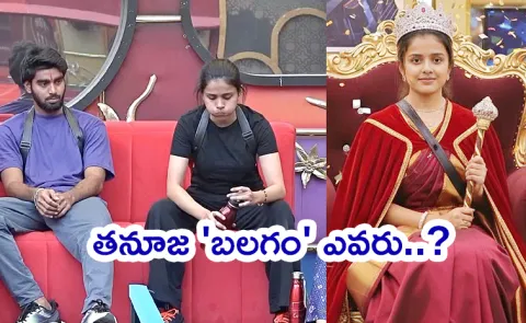 Bigg Boss 9 Telugu Contestant Tanuja have bigg vote bank behind secret