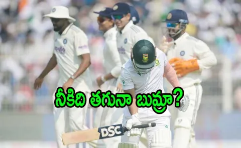 South Africa Breaks Silence On Bauna Remark At Bavuma By Bumrah Pant