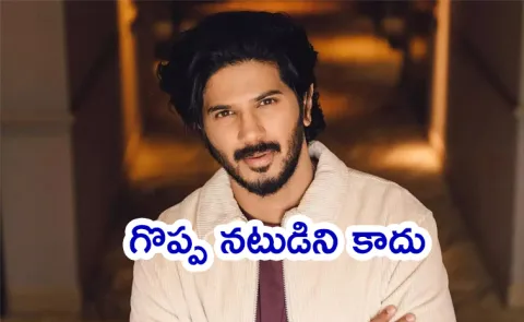 Dulquer Salmaan: I Start Questioning Myself, Am I not Good Actor