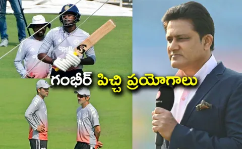 Gambhir slammed as India field 6 left-handed stars, bench Sai Sudharsan in IND vs SA 1st Test7