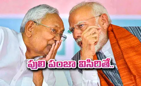 How Nitish Kumar JDU Grand Victory in Bihar 2025 Elections