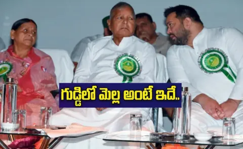 Tejashwi Yadav RJD Gets More Votes Than BJP JDU