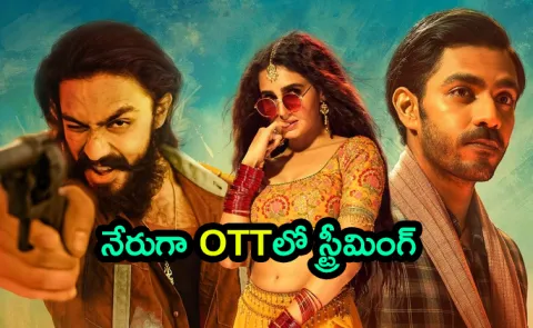 Nishaanchi 2 OTT Streaming Now